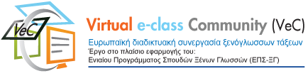 Virtual eClass
